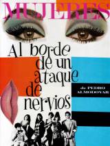 Превью постера #84624 к фильму "Женщины на грани нервного срыва" (1988)