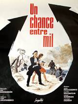 Превью постера #85439 к фильму "Один шанс из тысячи" (1968)