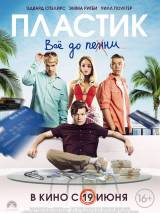 Превью постера #87401 к фильму "Пластик" (2014)