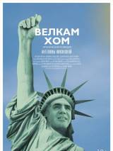 Превью постера #87805 к фильму "Велкам хом" (2013)