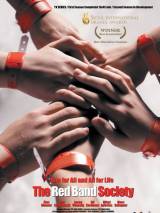 Превью постера #88185 к фильму "Красные браслеты" (2014)