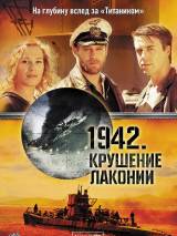 Превью постера #88655 к сериалу "1942. Крушение Лаконии"  (2010)