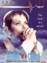 Сердце ребенка / Heart of a Child (1994) отзывы. Рецензии. Новости кино. Актеры фильма Сердце ребенка. Отзывы о фильме Сердце ребенка