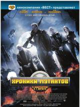 Превью постера #7017 к фильму "Хроники мутантов" (2008)