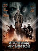 Превью постера #7019 к фильму "Хроники мутантов"  (2008)