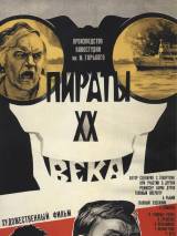 Превью постера #89247 к фильму "Пираты ХХ века"  (1979)