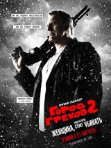 Превью постера #89474 к фильму "Город грехов 2"  (2014)