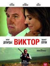 Превью постера #90219 к фильму "Виктор" (2014)