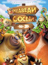 Превью постера #90590 к мультфильму "Медведи-соседи" (2014)