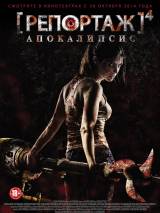 Превью постера #90597 к фильму "Репортаж: Апокалипсис"  (2014)