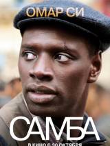 Превью постера #92078 к фильму "Самба"  (2014)