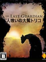 Превью обложки #92184 к игре "The Last Guardian"  (2016)