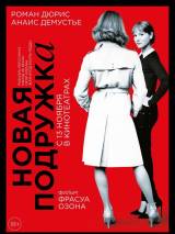 Превью постера #92796 к фильму "Новая подружка" (2014)