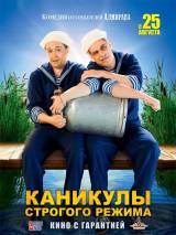 Превью постера #7280 к фильму "Каникулы строгого режима" (2009)