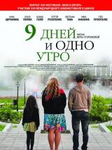 Превью постера #92876 к фильму "9 дней и одно утро" (2014)