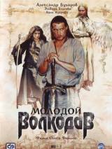 Превью постера #93581 к сериалу "Молодой Волкодав"  (2007)