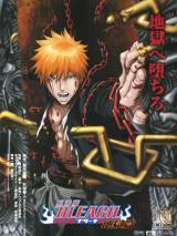 Блич 4: Врата ада / Bleach: Hell Verse (2010) отзывы. Рецензии. Новости кино. Актеры фильма Блич 4: Врата ада. Отзывы о фильме Блич 4: Врата ада