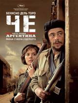 Превью постера #7368 к фильму "Че: Часть первая. Аргентина" (2008)