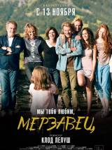 Превью постера #94164 к фильму "Мы тебя любим, мерзавец" (2014)