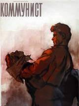 Превью постера #94407 к фильму "Коммунист" (1957)