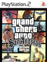 Превью постера #94739 к фильму "Grand Theft Auto: San Andreas" (2004)