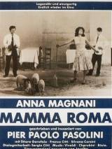 Превью постера #94758 к фильму "Мама Рома" (1962)