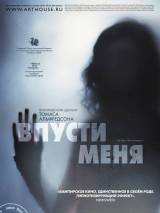 Превью постера #95037 к фильму "Впусти меня" (2008)