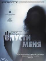 Превью постера #95037 к фильму "Впусти меня"  (2008)