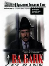 Превью постера #95100 к фильму "Ва-банк"  (1981)