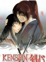 Бродяга Кэнсин: Воспоминания / Samurai X: Trust & Betrayal (1999) отзывы. Рецензии. Новости кино. Актеры фильма Бродяга Кэнсин: Воспоминания. Отзывы о фильме Бродяга Кэнсин: Воспоминания