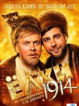 Превью постера #95565 к фильму "Елки 1914"  (2014)