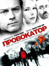 Превью постера #95998 к фильму "Провокатор" (2008)