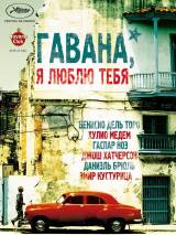 Превью постера #96104 к фильму "Гавана, я люблю тебя" (2012)