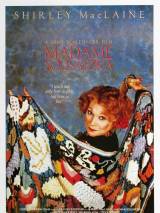 Превью постера #96453 к фильму "Мадам Сузацка" (1988)
