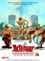 Превью постера #96772 к мультфильму "Астерикс: Земля Богов" (2014)