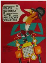 Превью постера #96824 к фильму "Бросок в Монте-Карло"  (1969)