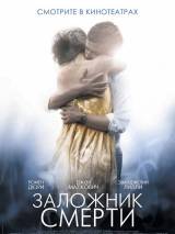 Превью постера #7599 к фильму "Заложник смерти" (2008)