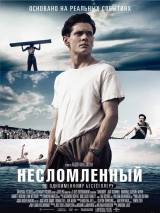 Превью постера #98160 к фильму "Несломленный" (2014)