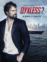 Превью постера #98188 к фильму "Духless 2" (2015)