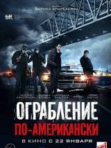 Превью постера #98234 к фильму "Ограбление по-американски"  (2014)