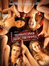 Превью постера #7759 к фильму "Территория девственниц" (2007)