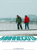 Превью постера #7907 к фильму "Миннесота" (2009)