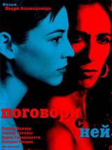 Превью постера #8197 к фильму "Поговори с ней" (2002)