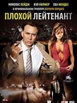 Превью постера #8501 к фильму "Плохой лейтенант"  (2009)