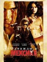 Превью постера #8640 к фильму "Однажды в Мексике: Отчаянный 2"  (2003)