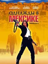 Превью постера #8641 к фильму "Однажды в Мексике: Отчаянный 2"  (2003)