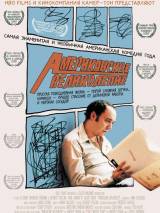 Превью постера #9081 к фильму "Американское великолепие"  (2003)