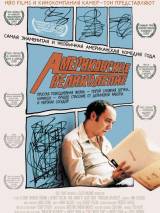 Превью постера #9081 к фильму "Американское великолепие"  (2003)