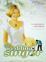 Постер к фильму "Певец на свадьбе"