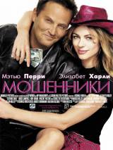 Превью постера #9328 к фильму "Мошенники"  (2002)